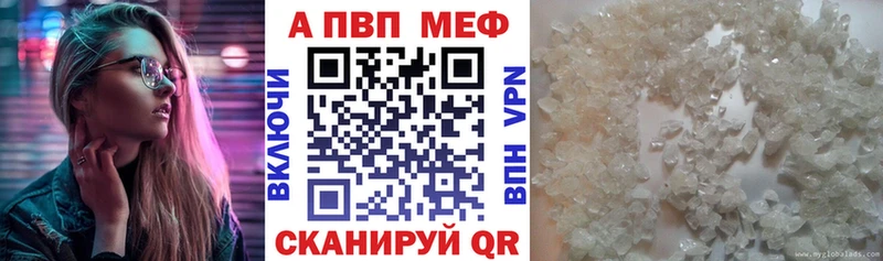 Alpha-PVP VHQ ссылка на мегу вход Арамиль