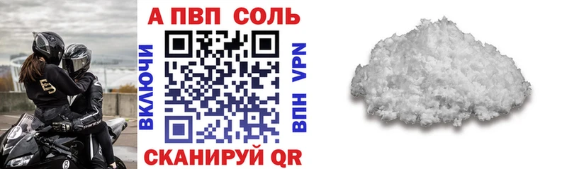 Alpha-PVP СК Арамиль