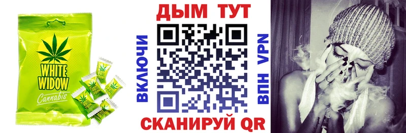 Печенье с ТГК конопля  купить наркотики цена  Арамиль 