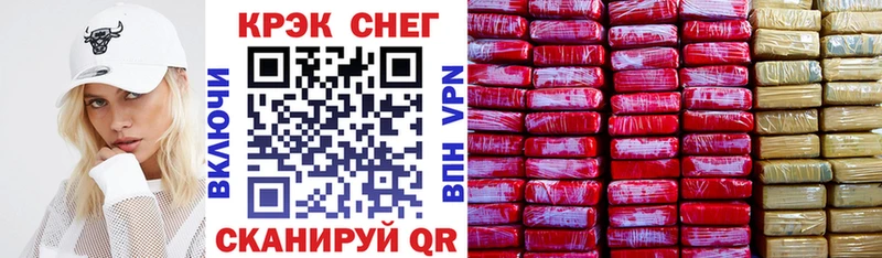 КОКАИН Колумбийский  Арамиль 