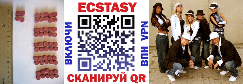 Ecstasy 280 MDMA  дарнет шоп  Арамиль 