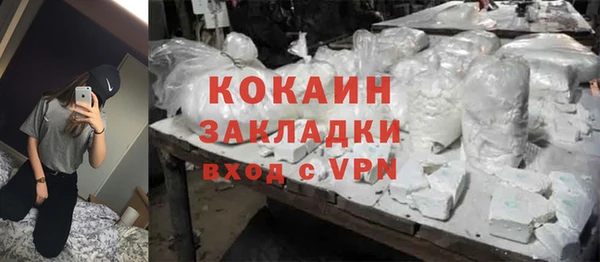 кристаллы Алзамай
