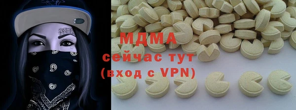 MDMA Алексин