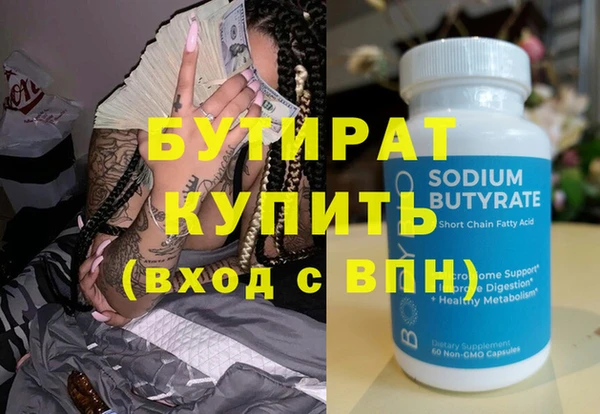 mix Осташков