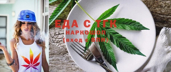 MDMA Алексин