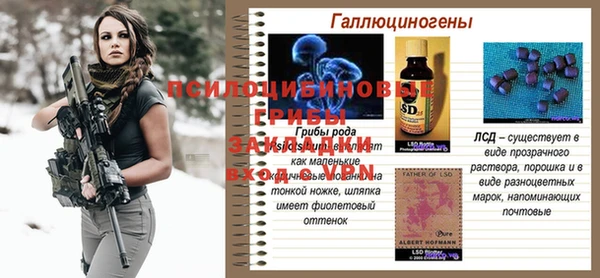 альфа пвп VHQ Остров