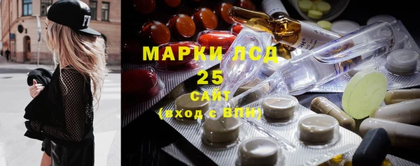 кристаллы Алзамай