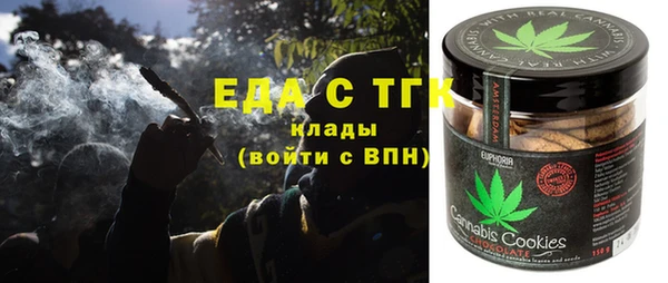 MDMA Алексин