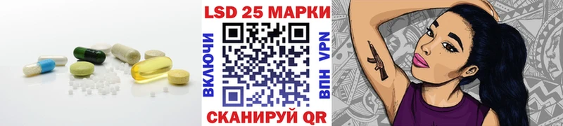 LSD-25 экстази кислота Арамиль