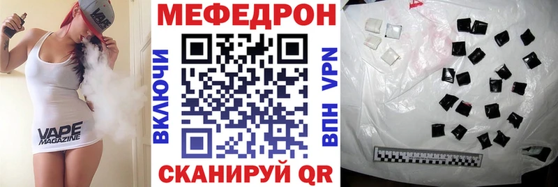 наркота Арамиль Мефедрон mephedrone