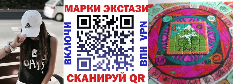 нарко площадка официальный сайт  Арамиль  Марки N-bome 1,5мг 