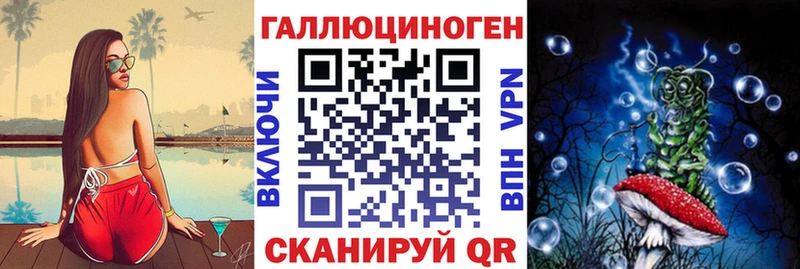 Галлюциногенные грибы мухоморы Арамиль